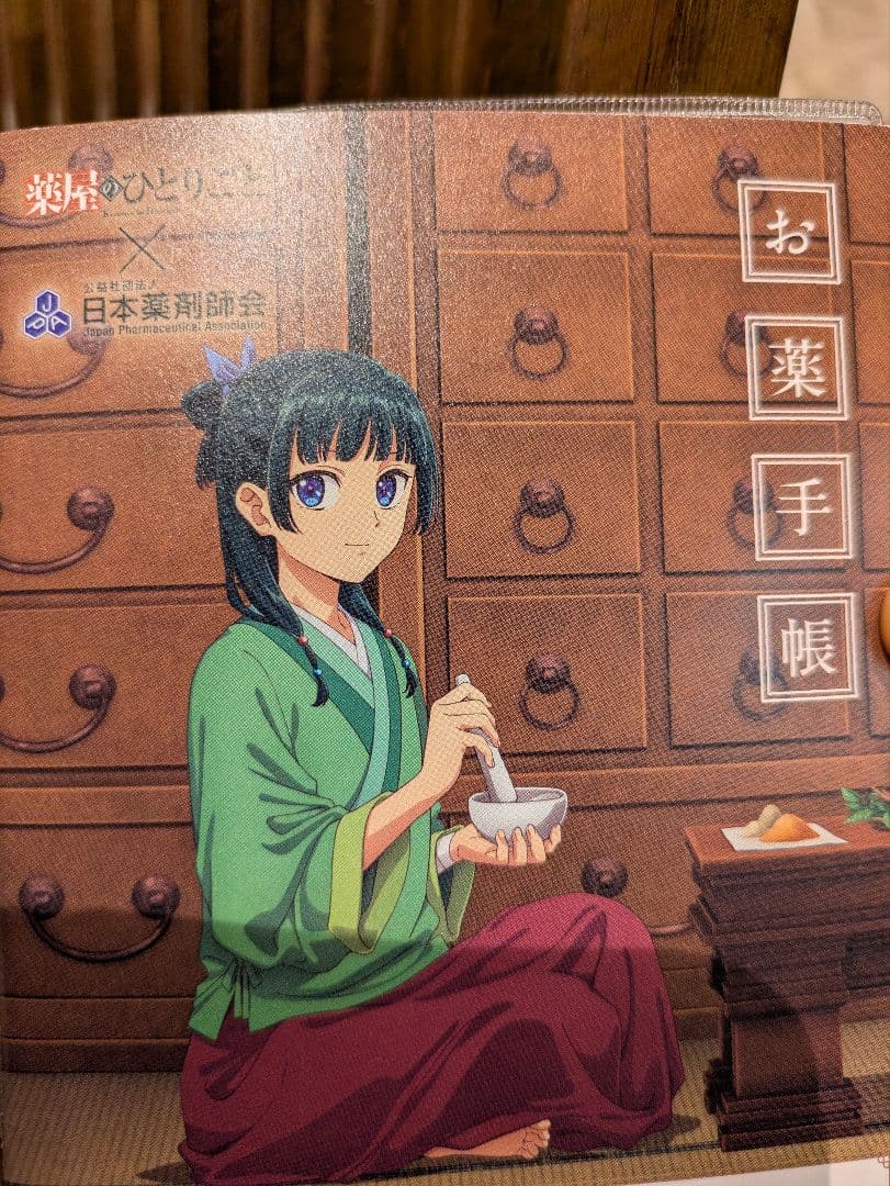 ゆうさん専用の品 天土茶 ゆうか【公式】オンラインストア｜茶澄（ちゃすみ）ゆうか石鹸