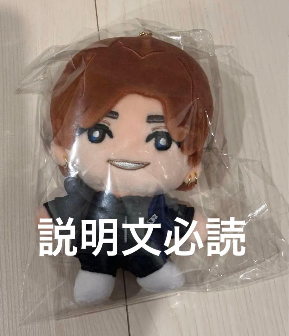 SixTONES MILESixTONES手つなぎストぬい 田中樹 - メルカリ