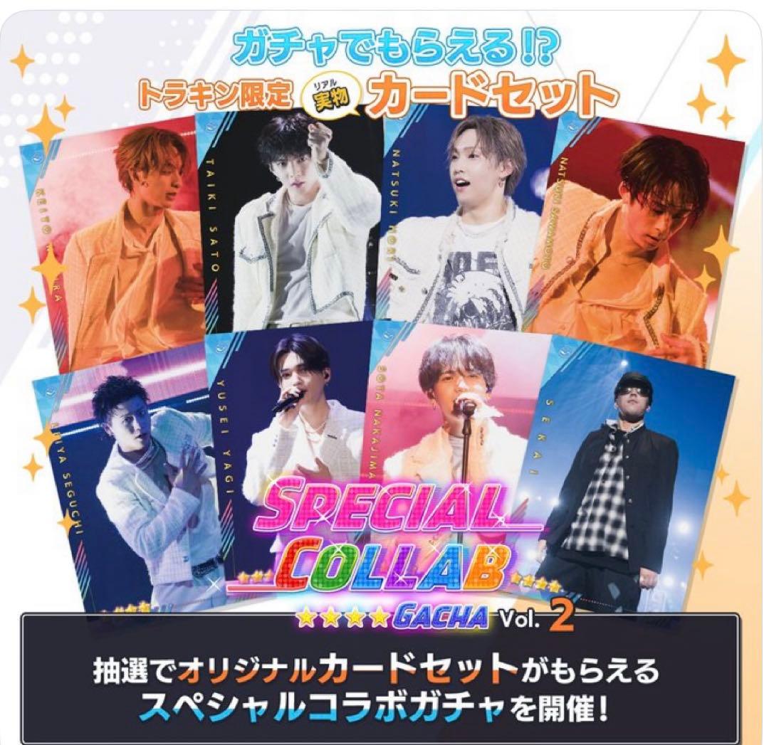 FANTASTICS トラキン　リアルカード　②