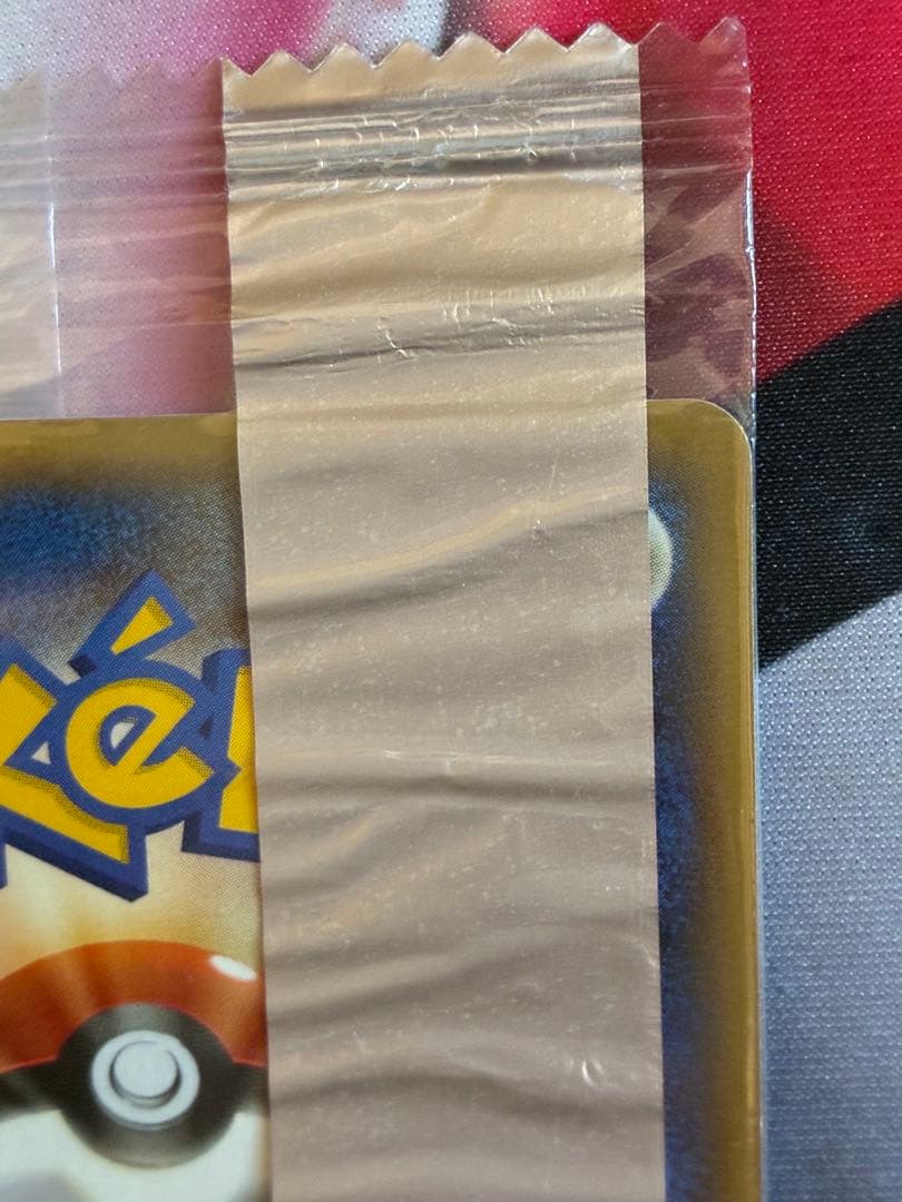 ポケモンカード☆ピカチュウ δ デルタ種 meiji 未開封 明治