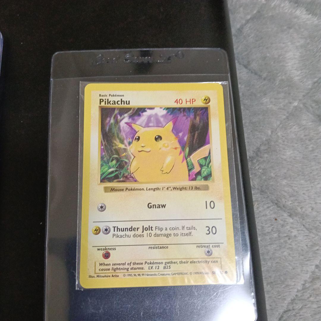 希少ポケモンカード ピカチュウ 1999年 GEM MINT 10＆未開封セット