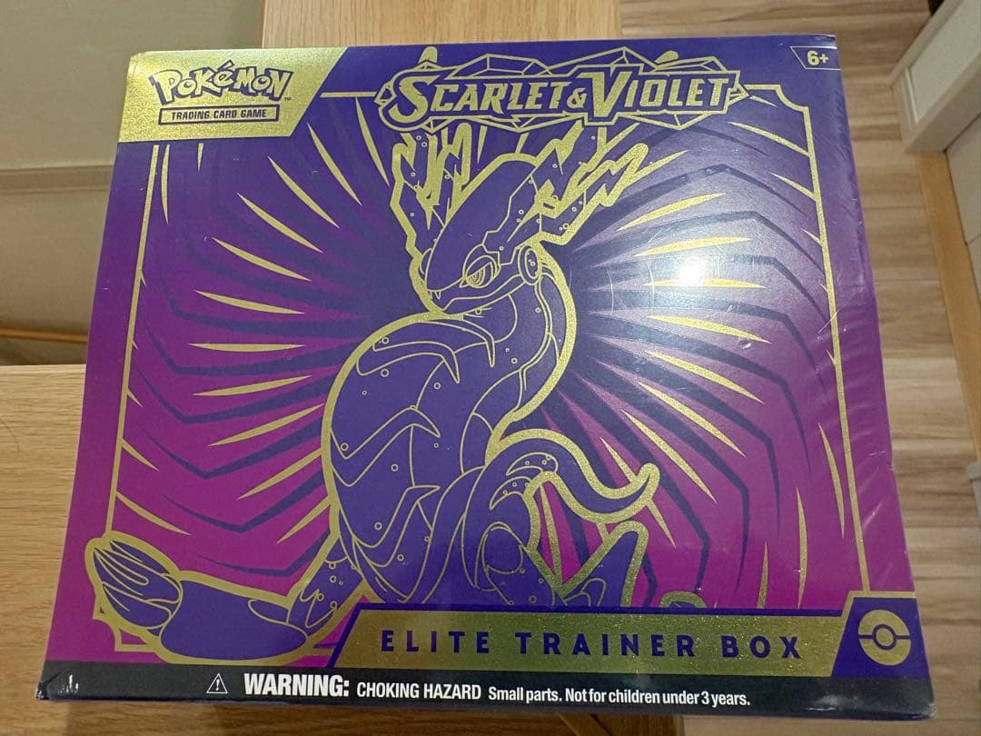 エリートトレーナーボックス ポケモンセンター限定版 セット シュリンク付き