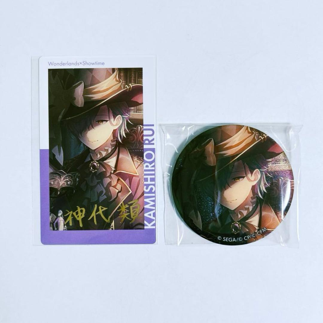 プロセカ エピカ グリッター缶バッジ グリ缶 神代類 - メルカリ