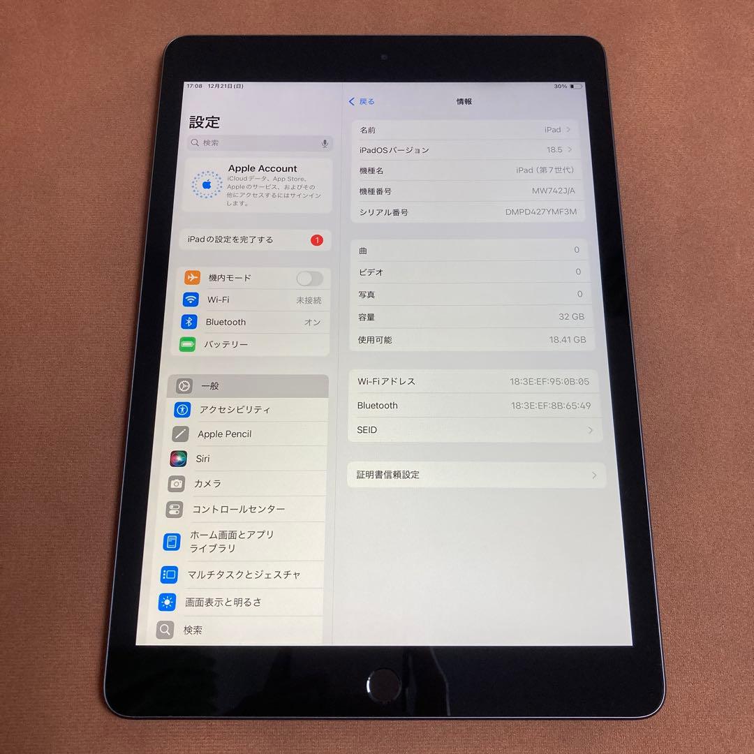 3350【早い者勝ち】iPad7 第7世代 32GB WIFIモデル☆ iPad Wi-Fi 32GB - シルバー（第7世代） [整備済製品] - Apple（日本）