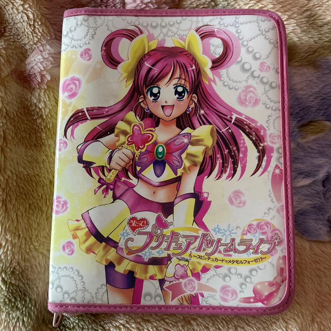 データカードダス プリキュアドリームライブ カードファイルとカード