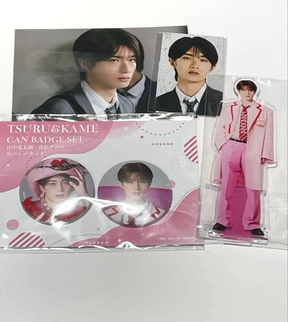 純愛上等 山中柔太朗 アクスタ 缶バッジ フォトカード 特典ポスト