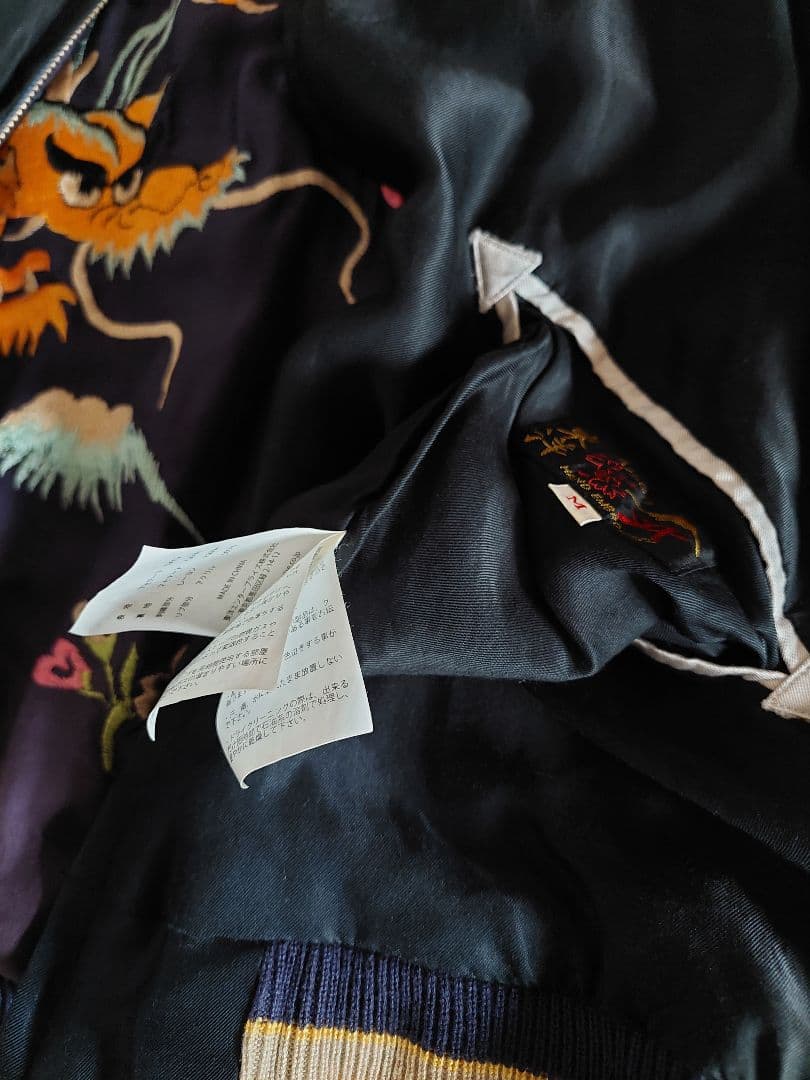 テーラー東洋 スカジャン エイジングモデル 2023年 アセテート M