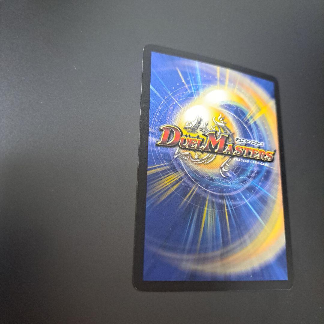 【特価品】デュエルマスターズ　フェアリーライフ　プロモ　4枚 初期 旧枠