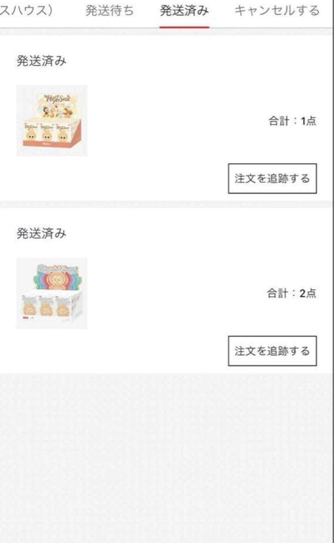 正規品　popmart ラブブエナジーボックス アソート2点