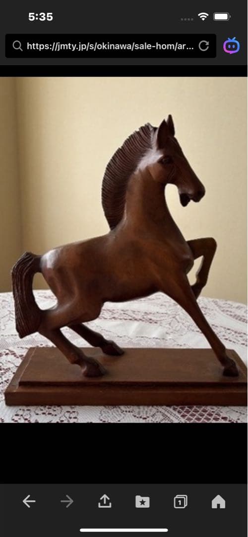 ✨新年午年✨ 沖縄紅型と馬木彫セット - メルカリ