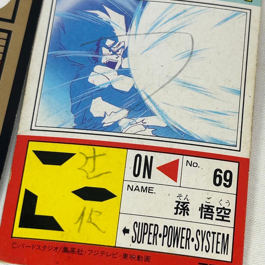 ドラゴンボール　カードダス　まとめ売り