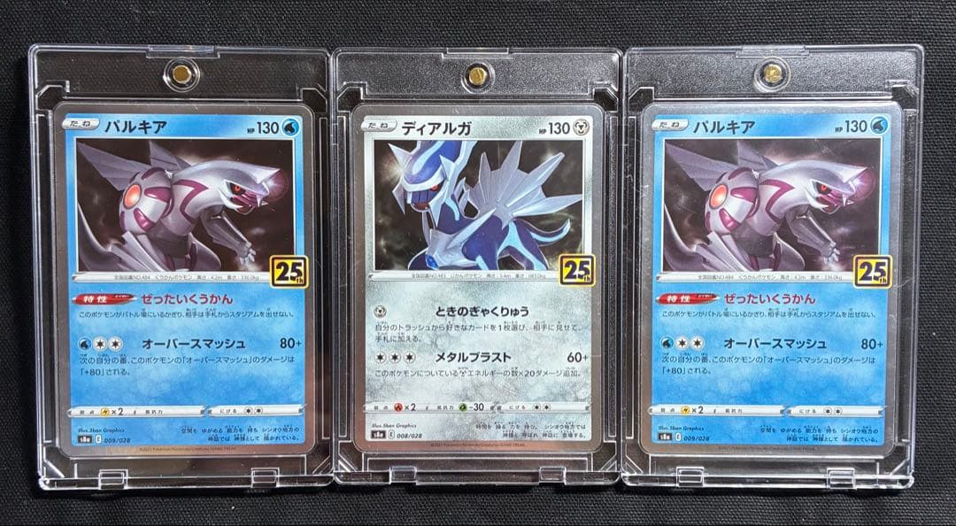 極美品】ポケモンカード ホウオウ ルギア 25th - メルカリ