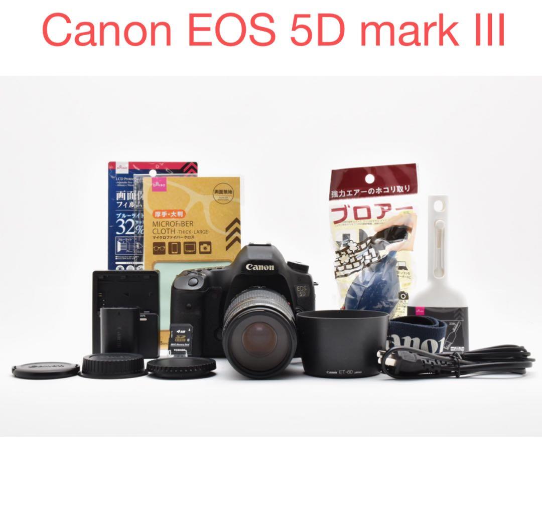 Canon EOS 5D mark III望遠レンズセット/EF75-300mm - メルカリ