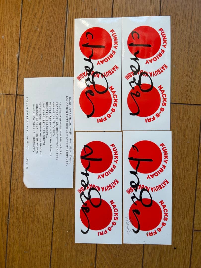 新品!!未開封!!ファンキーフライデー日の丸Tシャツ