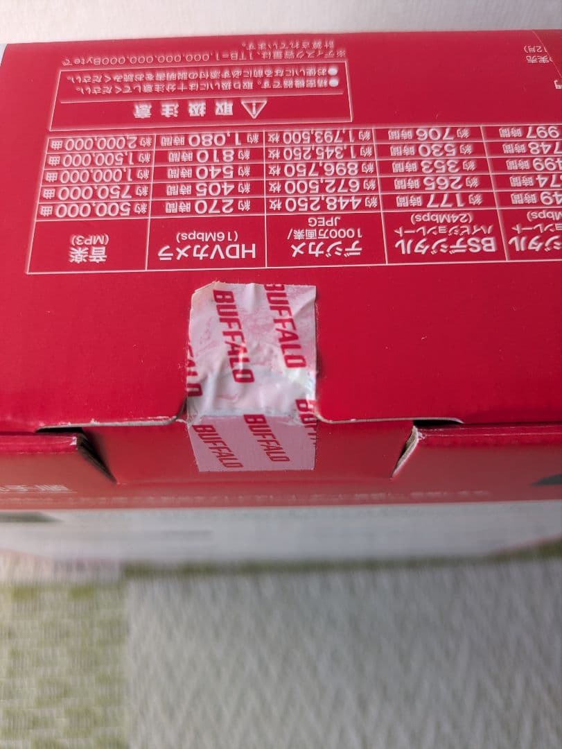 BUFFALO HD-NRLDU3-BA 4.0TB 外付けハードディスク