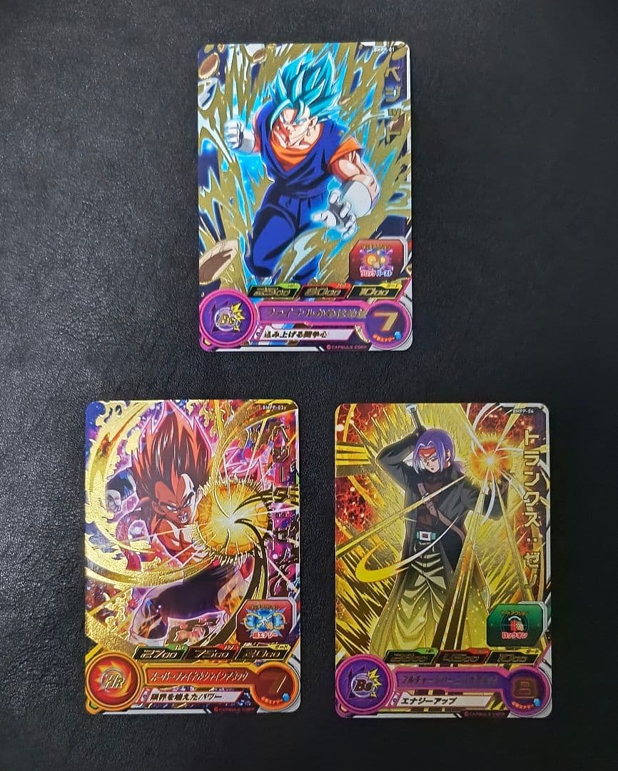 希少】sdbh bmpp-01ベジット 03ベジータゼノ04トランクス - メルカリ