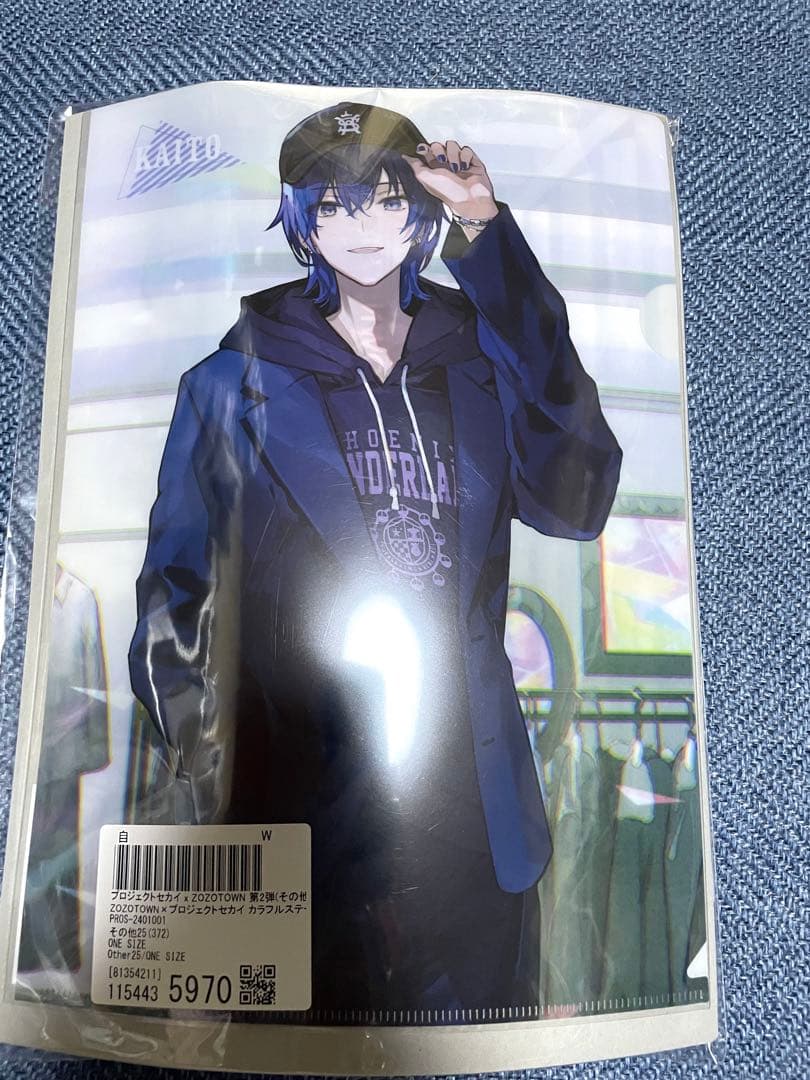 プロセカ ZOZO第2弾 グッズセット KAITO - メルカリ