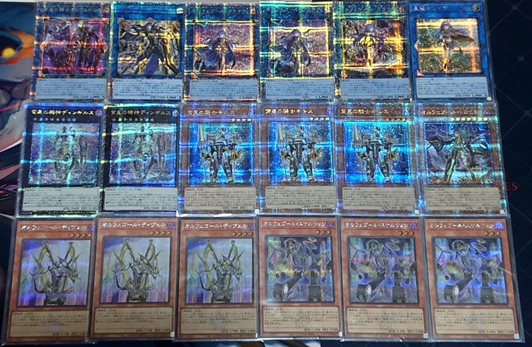 高レアリティ クオシク 25TH 遊戯王 オルフェゴール デッキ