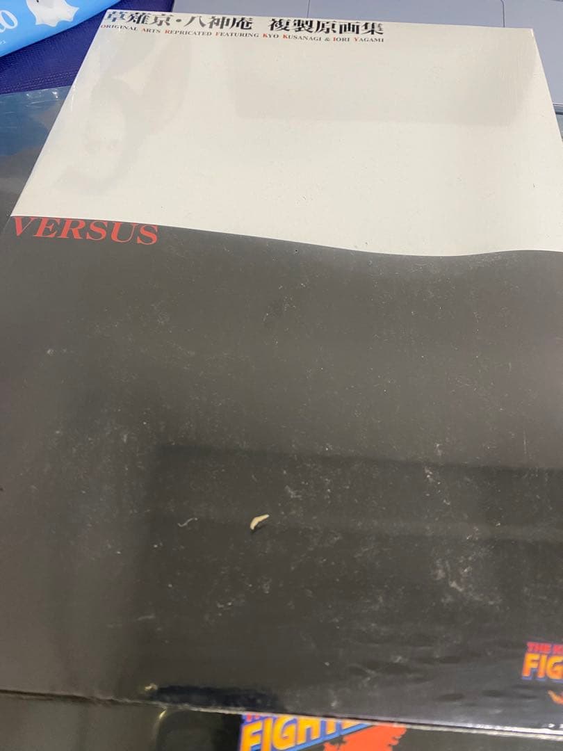 草薙京 複製原画集 BURNING2点セット - メルカリ