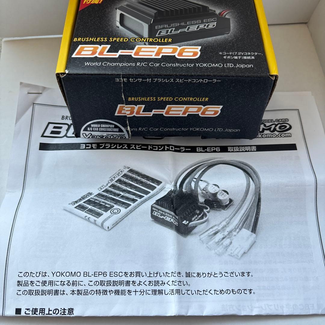 ヨコモ　ブラシレススピードコントローラー　BL-EP6