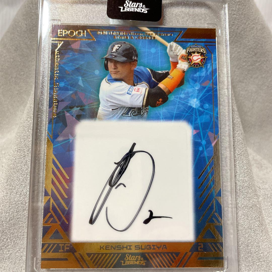 日ハム・杉谷拳士選手直筆サイン Yahoo!オークション -「杉谷拳士 サイン」の落札相場・落札価格