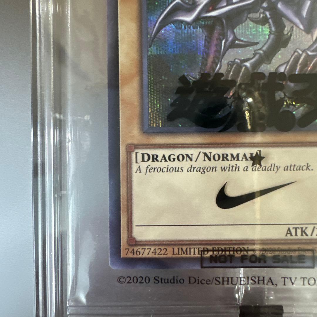 真紅眼の黒竜 (遊戯王 x ナイキ 童実野町決闘遊戯館 限定プロモ) 未開封