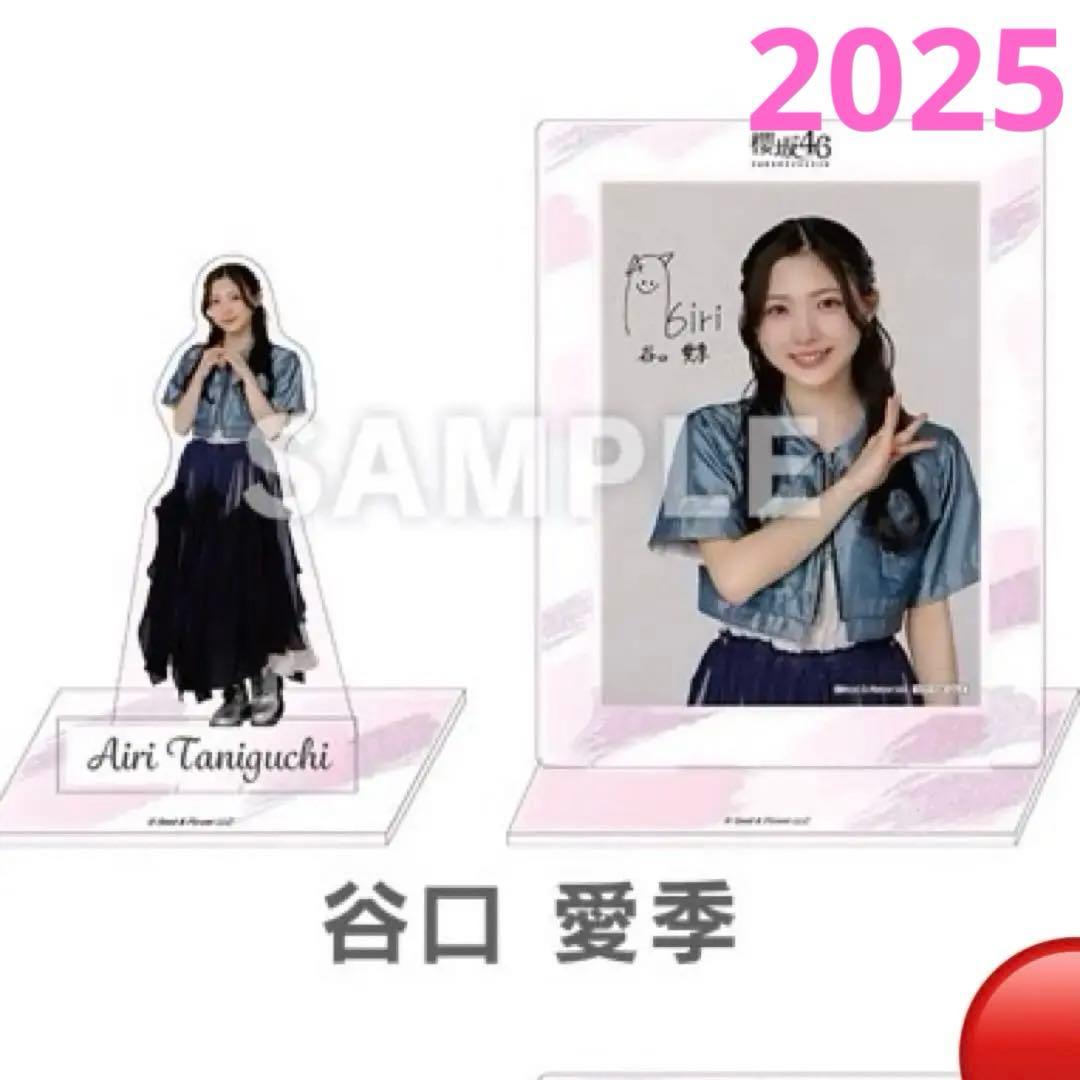 STARTO ENTERTAINMENT ジャニーズ デタカ 切り抜き