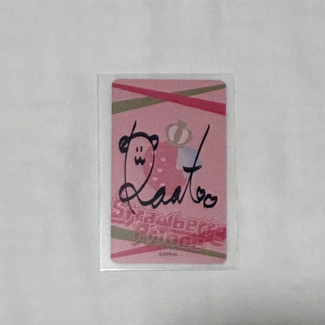 即購入可　値下げ中　すとぷり　るぅとくん　まとめ売り　71点