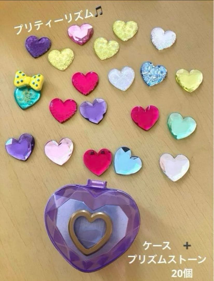 プリティーリズム ☆ プリズムストーンケース & プリズムストーン20個