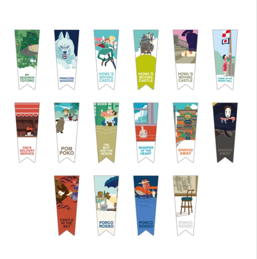 ジブリの立体造型物展 フラッグ しおり 全16種 ジブリ 全種セット