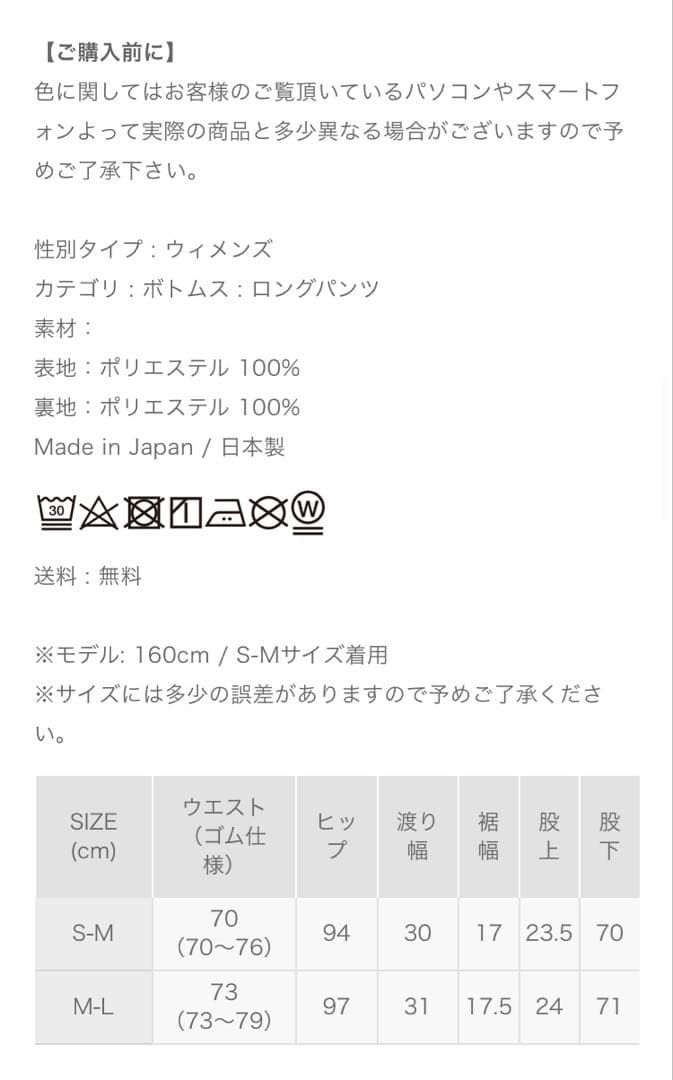 未使用】8YARDS パラシュートカーゴパンツ ホワイトスモーク秋冬仕様