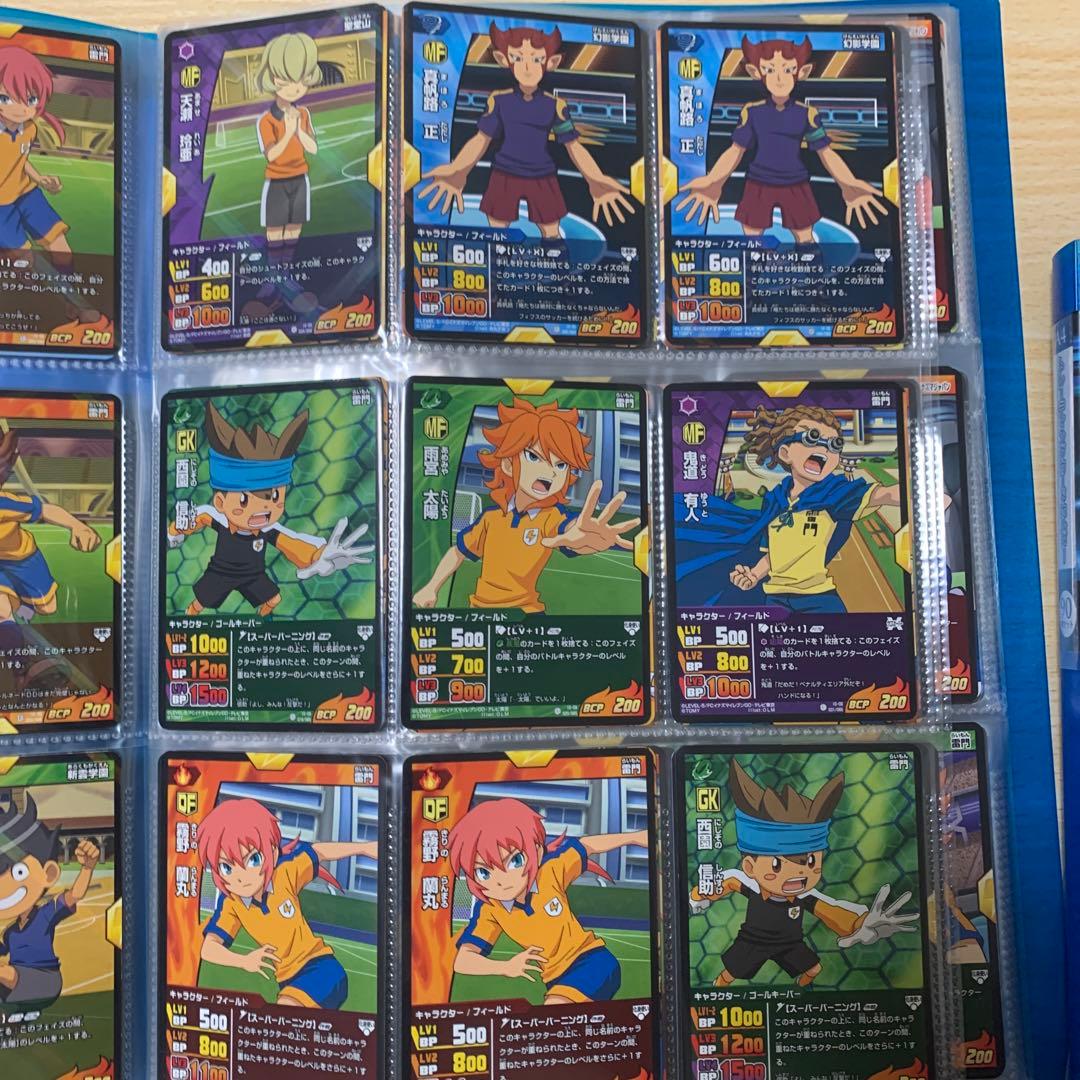 イナズマイレブン　カード