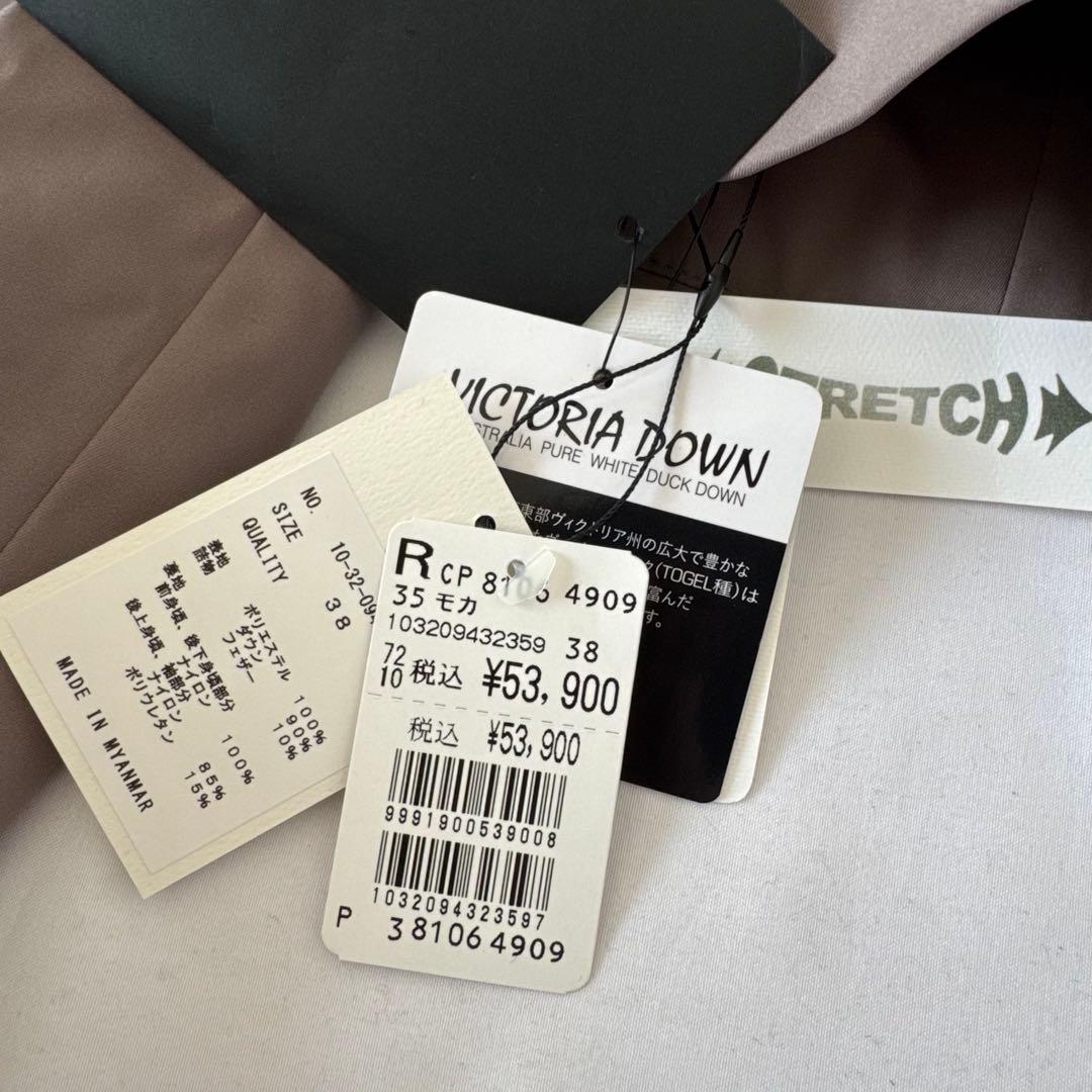 定価53900円◇新品タグ付◇ヤマダヤ◇ロングダウンコート ダウン90