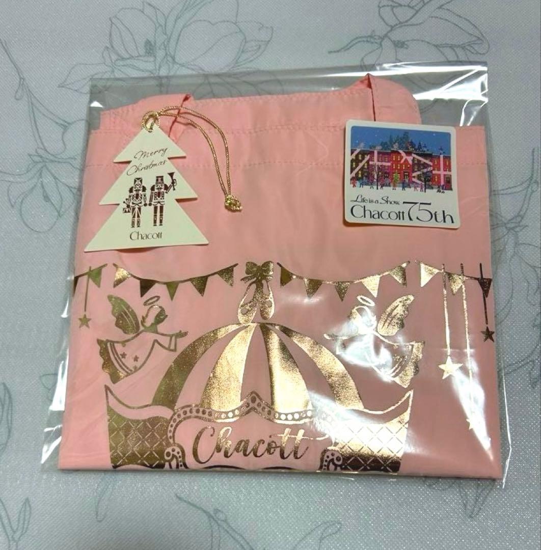 Chacott チャコット NUTCRACKER エコバッグ ロイヤルピンク - メルカリ