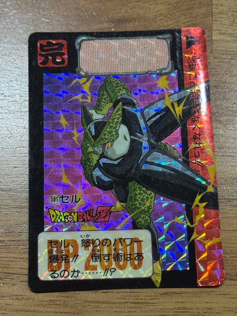 最安値】ドラゴンボールカードダス No.591 セル キラカード - メルカリ