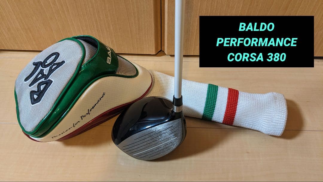 額装品/バルーン サマーピクニック 2007/ハーマンミラー