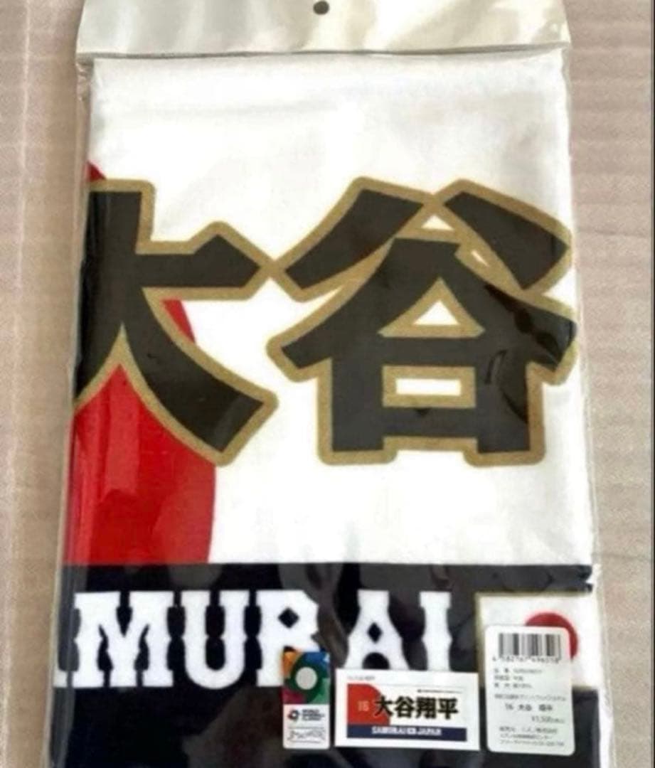 WBC2026 選手 フェイスタオル 大谷翔平 侍ジャパン - メルカリ