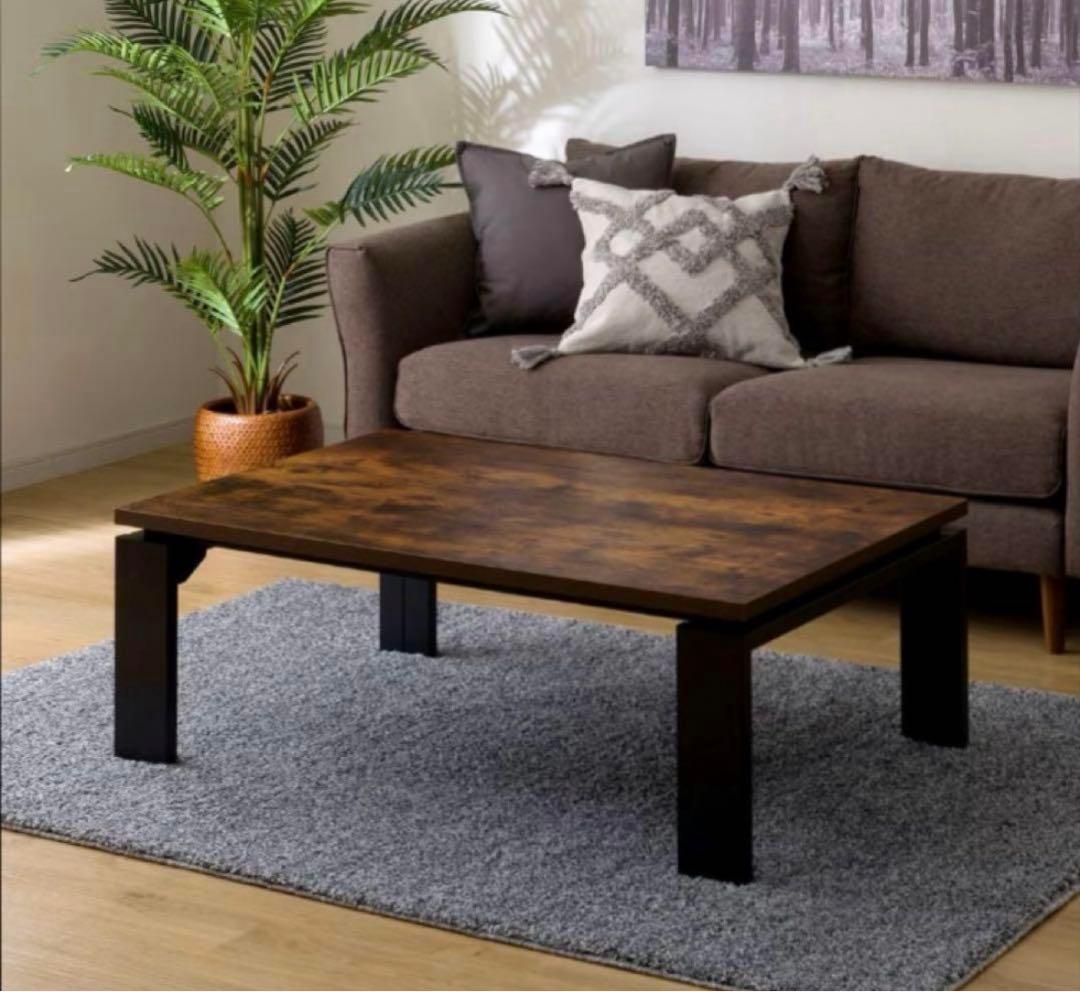 ニトリリビングこたつ(フロットN 105 ビンテージBR) - メルカリ