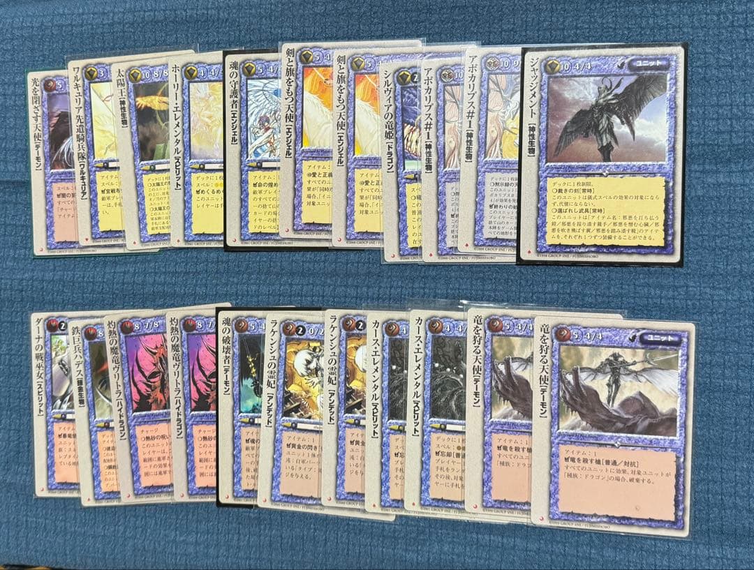 モンスターコレクション tcg プロモーションカード　セット カードセット「プロモーションカード(20th Anniversary)」(26 枚