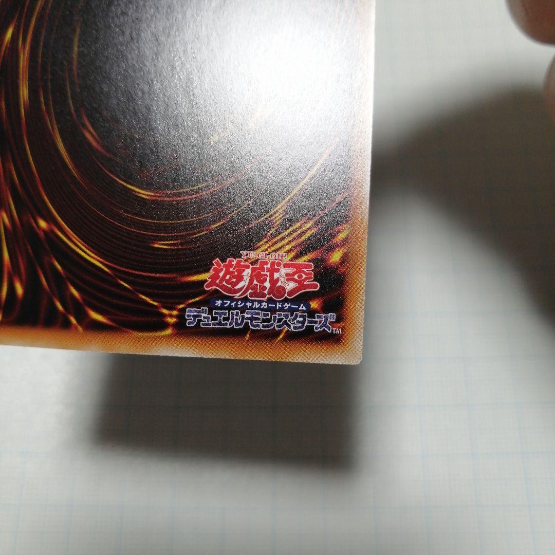 遊戯王　閃刀姫シズク 四つ目五つ星　20thシークレット