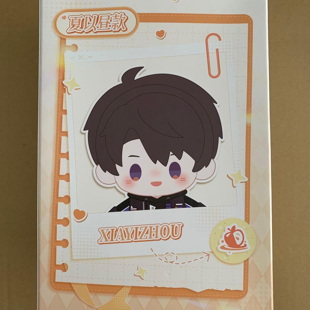 恋と深空　日日同行　マヒル　ぬいぐるみ