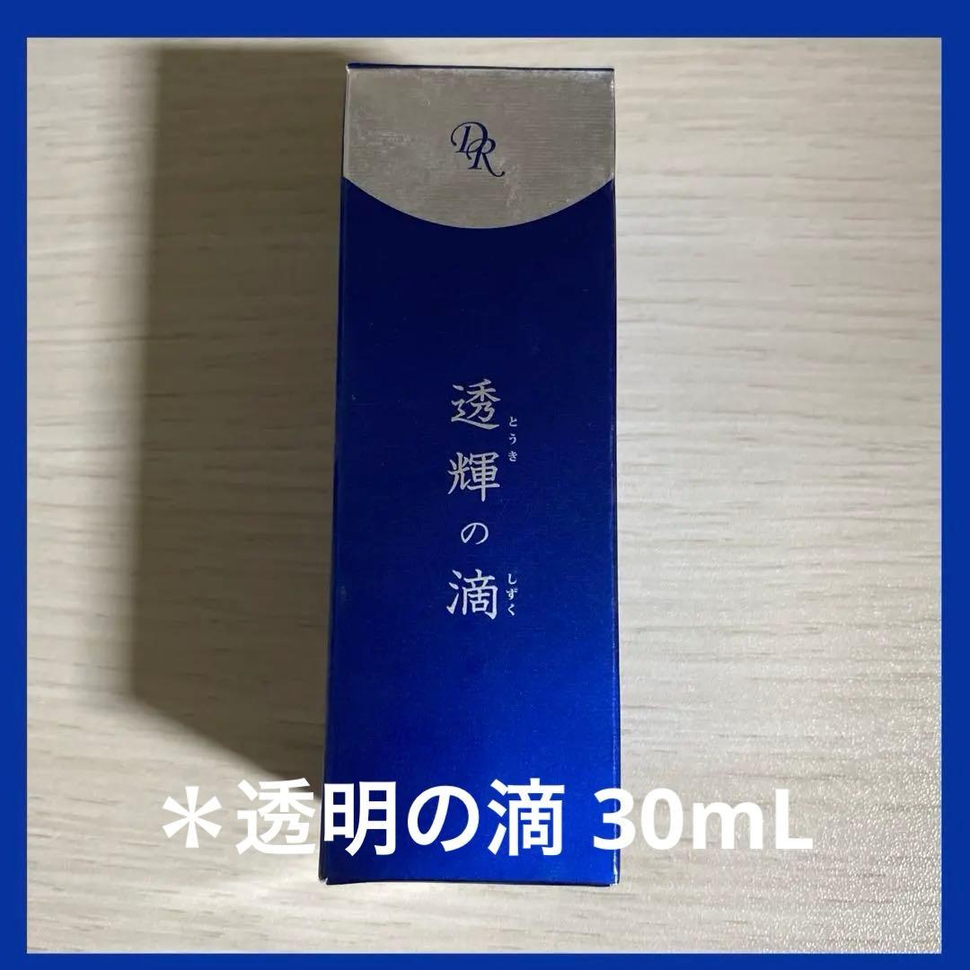 未開封‼︎アルファグリックス アクアヴィーナス 透明の滴 30mL - メルカリ