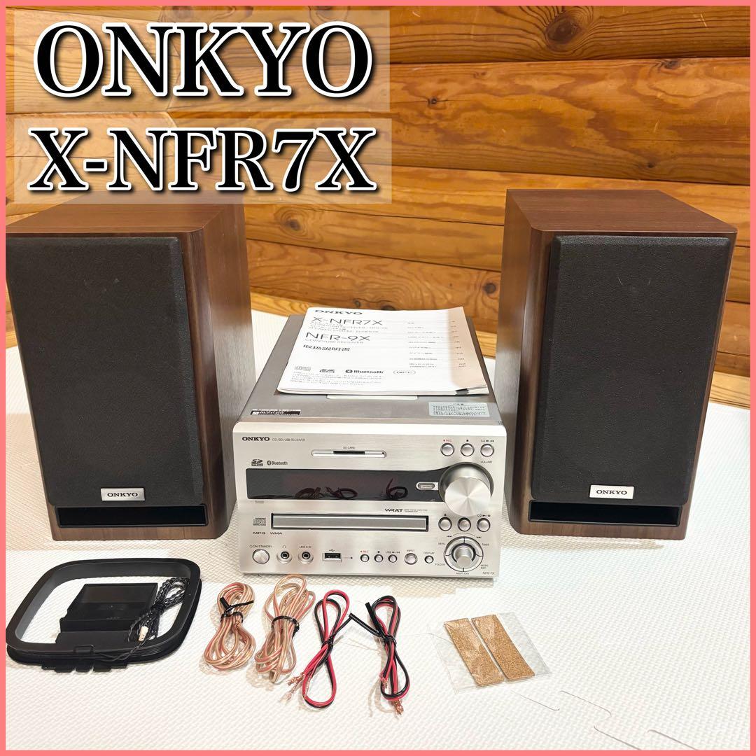 ONKYO オンキョー CD USB Bluetoothコンポ X-NFR7 オンキヨー、「FR」シリーズのコンポにBluetoothを搭載 - 価格.com