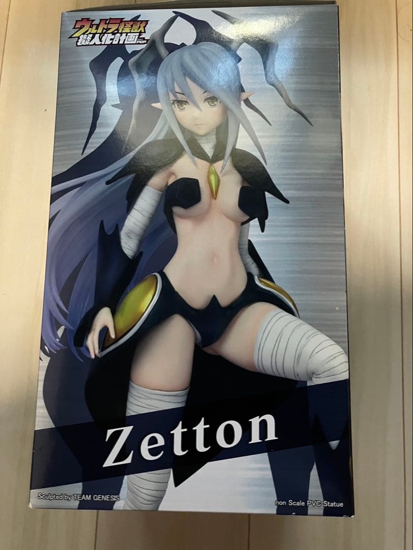 ウルトラ怪獣擬人化計画 feat.POP 宇宙恐竜 ゼットン 完成品フィギュア