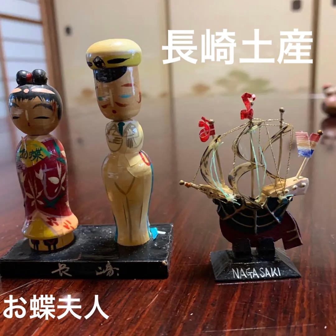 郷土土産 置物 長崎県 昭和レトロ - メルカリ
