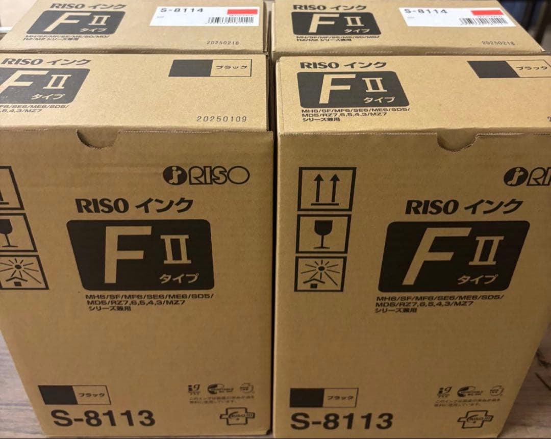 RISO インク FⅡ 黒 S-8113 2本×2 赤 S-8114 2本×2 RISO インク FⅡ 黒 S-8113 2本×2 赤 S-8114 2本×2 - メルカリ