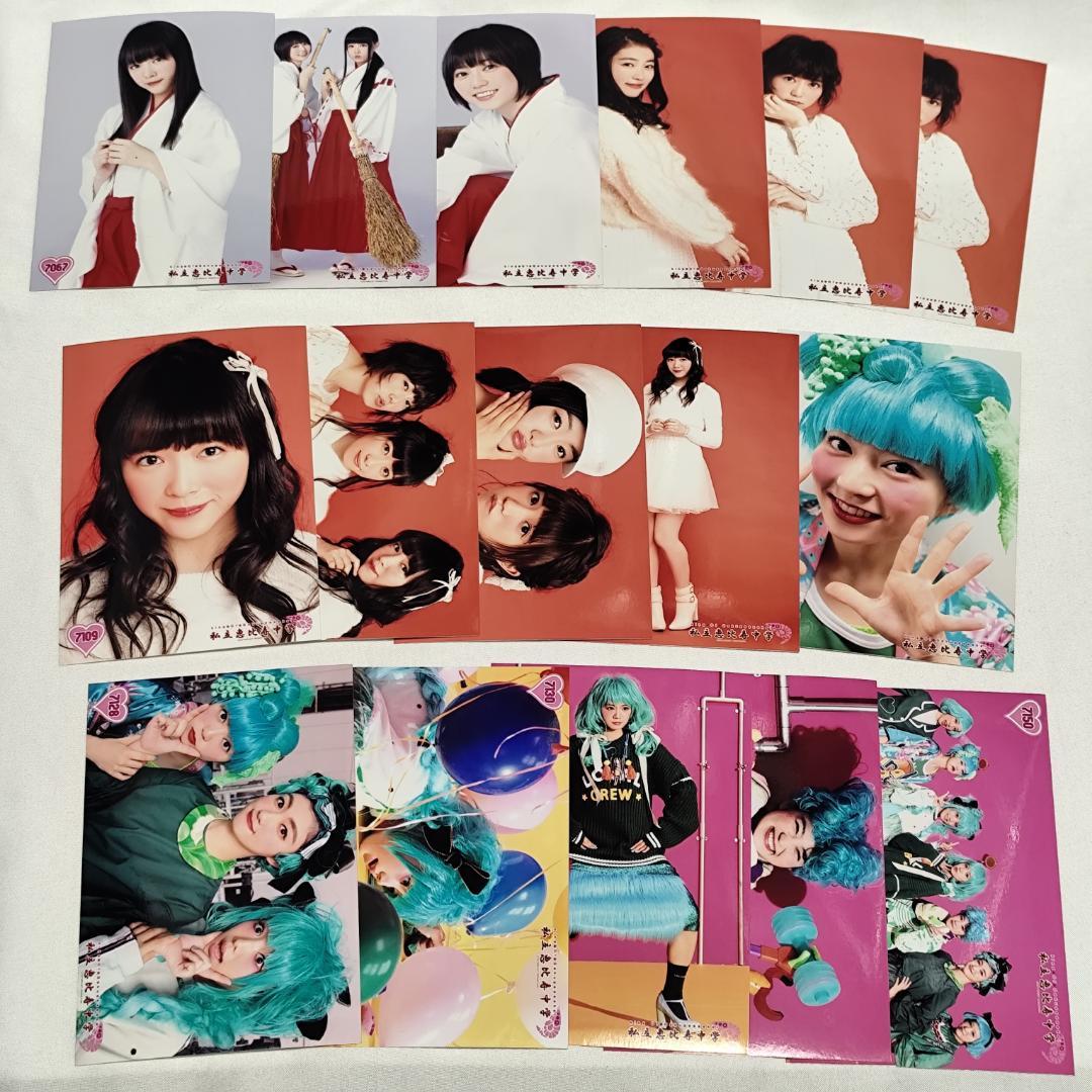 ☆バラ売り可【生写真】私立恵比寿中学／エビ中｜35枚セット｜3500