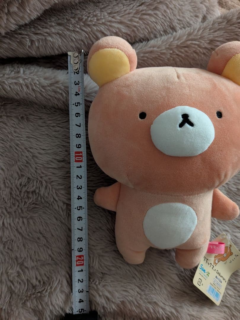 【新品】　リラックマ　Sakumaru　コラボ　ぬいぐるみ