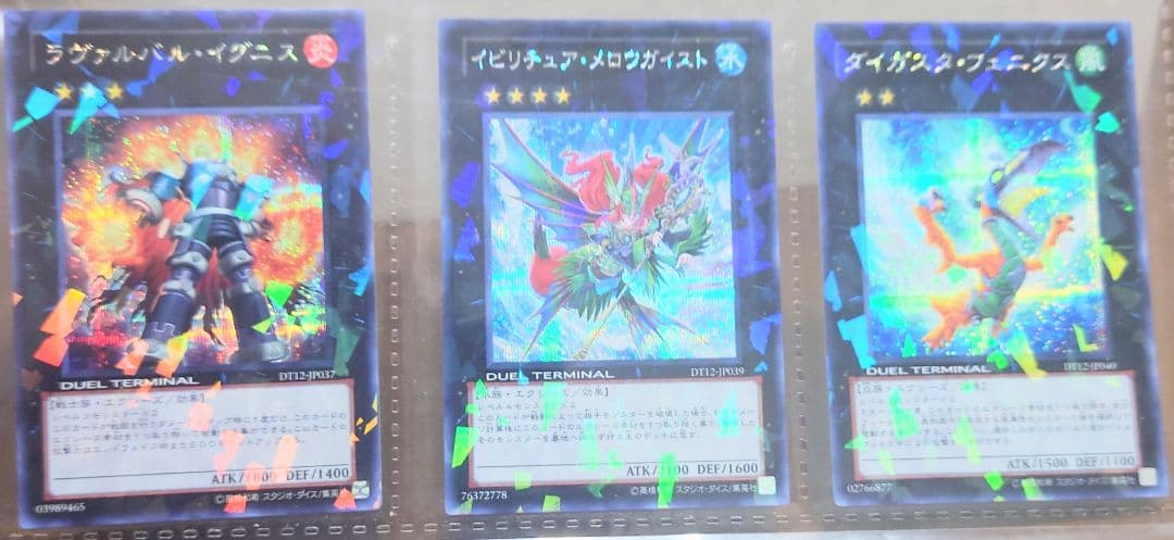 DUEL TERMINAL －エクシーズ始動！！－ セミコンプリート - メルカリ