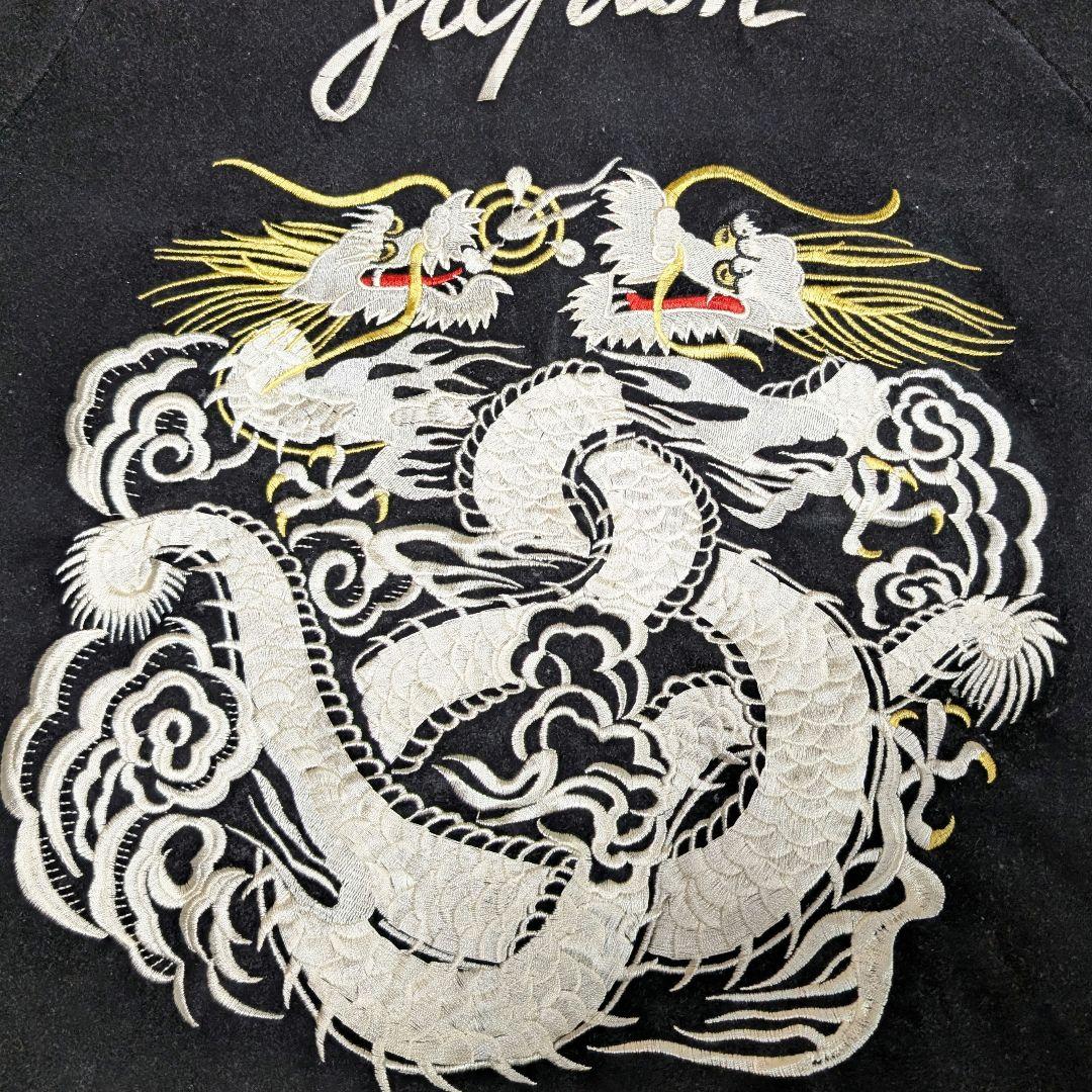 ヴィンテージ リバーシブル スカジャン スーベニア 龍 別珍 ベロア